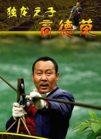 国产精品久久久久影视青草